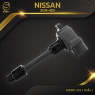 คอยล์จุดระเบิด NISSAN CEFIRO A32 ตัวสั้น VQ30 ตรงรุ่น - SCN-401 - SURES MADE IN JAPAN - คอคอยล์จุดระ