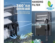 JENECA AQUARIUM HANGING Filter HOB Canister akuarium filter XP-33Pro XP-36Pro