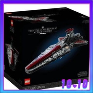 [READY STOCK]  LEGO 75367 Venator-Class Republic Attack Cruiser