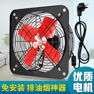 Exhaust Fan Kitchen Household Exhaust Fan Exhaust Oil Ventilation Fan Bathroom Mute Powerful Exhaust