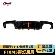 The modified four-outlet model is suitable for dual-band carbon fiber series rear m5Lips2011-2016f10