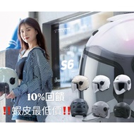 ️‍ ASTONE MJ-S6 Standard|Half-Face Helmet|Ventilation