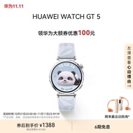 华为大额券| HUAWEI WATCH GT 5冰晶蓝41mm华为智能手表情绪健康助手玄玑感知系统运动涂鸦睡眠监测