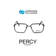 PERCY แว่นสายตาทรงIrregular รุ่น A2050-C3 size 54 By ท็อปเจริญ