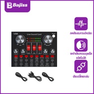 BAJISS ซาวด์การ์ด การ์ดเสียงสด อุปกรณ์ควบคุมเสียง มีเอฟเฟคในตัว สำหรับไลฟ์สดและร้องเพลง บลูทูธ Sound