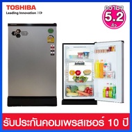 Toshiba ตู้เย็น 1 ประตู ความจุ 5.2 คิว รุ่น GR-D149-MS (สีเงิน)