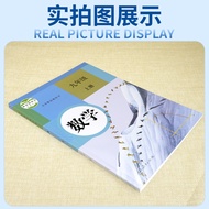 2021 Autumn Teaching Edition Mathematics Grade 9 Nine Volume 1 Textbook Textbook 9 Nine Grade 1 Volu
