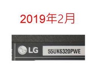 【尚敏】全新訂製 LG 55寸 55UK6320PWE LED電視燈條