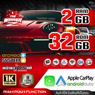 จอแอนดรอย ปลั๊กตรงรุ่น จอIPSแท้ จอQLED จอแอนดรอยด์ จอ9นิ้ว จอแอนดรอย 9 นิ้ว จอตรงรุ่น MITSUBISHI MIR