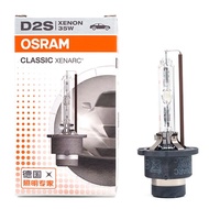 Osram | OSRAM D2R 66250CLC 12/24V 35W 4300K HID XENON BULB PAPER BOX XENON HEADLIGHT LAMPS