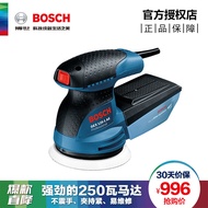 Bosch Eccentric Sander GEX125-1AE/GEX125-1A Sander Sander Polishing Machine Vacuum Cleaner