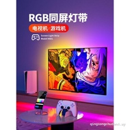 TV Ambient Light Screen Light Synchronization Light Strip TV Screen Backlight Light Bar RGB with Scr
