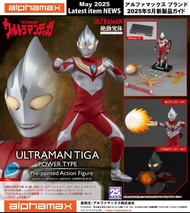 Alphamax - ULTRAMAN TIGA POWER TYPE