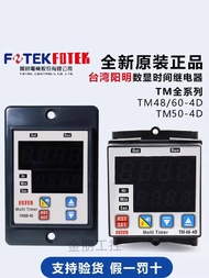 Real Shot❤ Original Brand New Taiwan Yangming FOTEK Multifunctional Digital Display Type Timer TM60-