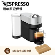 Nespresso - 新推出! VERTUO POP+ 咖啡機, 銀色 | NESPRESSO | 咖啡膠囊