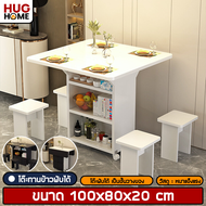 Hug Home โต๊ะกินข้าว โต๊ะกินข้าวอเนกประสงค์พับได้ โต๊ะรับประทานอาหาร โต๊ะทำงาน โต๊ะพับได้ โต๊ะวางของ
