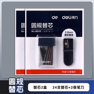 Bộ Compass Deli Dành Cho Học Sinh Tiểu Học Và Trung Học Cơ Sở Bộ Dụng Cụ Vẽ Hình Học Thay Thế Bút Ch