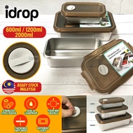 idropmy [ 3PCS SET ] SUS316 Stainless Steel Lunch Box [ 600ml / 1200ml / 2000ml ]