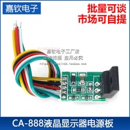 CA-2957 50-80cm 5-Cable Universal LCD Display Power Board Module DM0465R DM0565R
