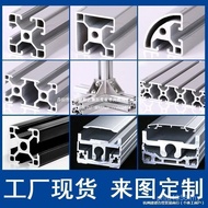 Shelf 4040 Fish Tank Workbench Profile 4040C Aluminum Profile Aluminum Alloy Angle Aluminum 3030 Ind