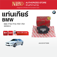 ยางแท่นเกียร์ BMW SERIES-5 E60 F18 F10 F07 F01(สแกน QR Code ก่อนแกะกล่อง)