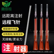 Animal Anesthesia Blowing Needle Animal Remote Injection Needle Blowing Pipe Flying Needle Syringe N
