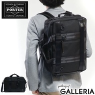 Yoshida bag / Yoshida bag / Porter / PORTER / HEAT / Heat / 3WAY BRIEF CASE / Briefcase / Business bag / Business backpack / Commuter bag / Shoulder / Diagonal bag / 3WAY / B4 / A4 / Nylon / Durable / Varistar nylon / Business / Commuter / Commuter / Men'