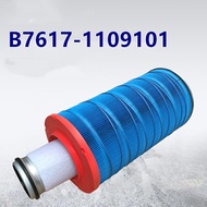 Yuchai 6108 original air filter B7617-1109101 YK2036U suitable for loader forklift truck XGMA XCMG L