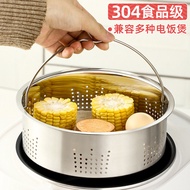 304 Stainless Steel Rice Cooker Steamer Universal Accessories Electric Cooker Steamer Household Stea