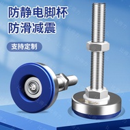 BDL Bidele Anti-Static Foot Cup Support Foot Workbench Screw M8M12M16M20Scaffolding Casters Wheels R