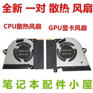 全新用于 華碩ASUS 幻14 GA401 GA401I IV IU GA401Q QC QE 風扇