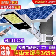 Solar Light Outdoor Garden Light Solar Flood Light Wall Light Solar Human Body Sensor Light Solar St