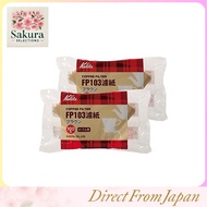 Kalita Umami Extracting Coffee Paper Filters, Trapezoid Shape for 4-7 People FP103 Filter Paper 200 