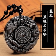 Natural Obsidian Dragon Phoenix Brand Necklace Pendant Consecrated Transfer Benming Year Zodiac Luck