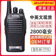 Baofeng Walkie-Talkie Outdoor BF-777S Walkie-Talkie Baofeng Mini High-Power Radio Handheld Hotel