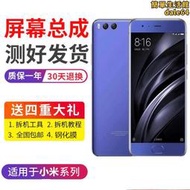 適用note3屏幕總成mce8 6觸摸mce16顯示液晶內外一體屏幕