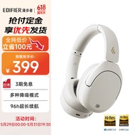 漫步者（EDIFIER）W830NB头戴式主动降噪蓝牙耳机 蓝牙5.4 96小时超长续航 沉浸式空间音效 晨曦白