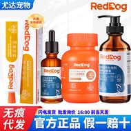 Red Dog Dog Fish Oil for Cats Hairy Fish Oil 223ml/50ml