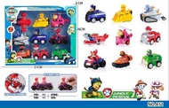 Đồ Chơi Đội Chó Cứu Hộ Gồm 9 Xe Chạy Bằng Đà #A11 999