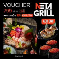 [E Voucher] Neta Grill Buffet Set 799++ (For 2 person) (จากราคาเต็ม1932) รับเพิ่มเมนูพิเศษ โรลฟัวกรา
