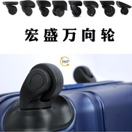 [SG ] Hongsheng Universal Wheel Samsonite Luggage Wheel Replacement Beauty Travel Trolley Case Acces