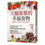 The Happy Food Needededed By The Brain: Effectively Fighting Anxiety, Forgetting, Insomnia, Enhancin