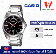 casio นาฬิกาผู้ชาย สายสเตนลส รุ่น MTP-1370 : MTP-1370D-1A2 นาฬิกาคาสิโอ้ MTP1370 (watchestbkk คาสิโอ