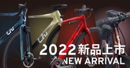 2022 GIANT 單車 (包括TCR PROPEL DEFY REVOLT XTC LIV LANGMA AVAIL 經以推出)