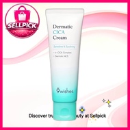 [9wishes] Dermatic CICA Cream, 50 mL / Korean CICA Cream / Sensitive Skin Relief / 100% Authentic by