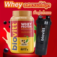 biovitt Whey Proteinb Blend Bubble Milk Tea รสชานมไข่มุกbเสริมสร้างกล้ามเนื้อ ได้โปรตีน 3 ชนิด