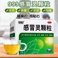 999 Cold Relief Granules 10g * 9 Bags/Box Headache Heating Relieving Heat Relieving Pain Cold Causin