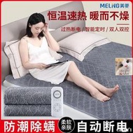 【質量保固】智能恆溫電熱毯 電熱毯 電毛毯 電熱毯韓國 熱敷毯 電暖爐 雙人電熱毯 加熱墊 安全斷電保護 單人雙人電熱毯