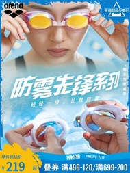 Ready Arena Arena Anti-Fog Pioneer High-Definition Waterproof Swimming Goggles Adult Men And Women Swimming Glasses Non-Fogging Swimming Goggles