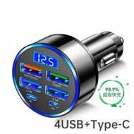 Car Fast Charge Charger Super Fast Charge Car Cigarette Lighter One Point Six USB Multi-Port Flash C